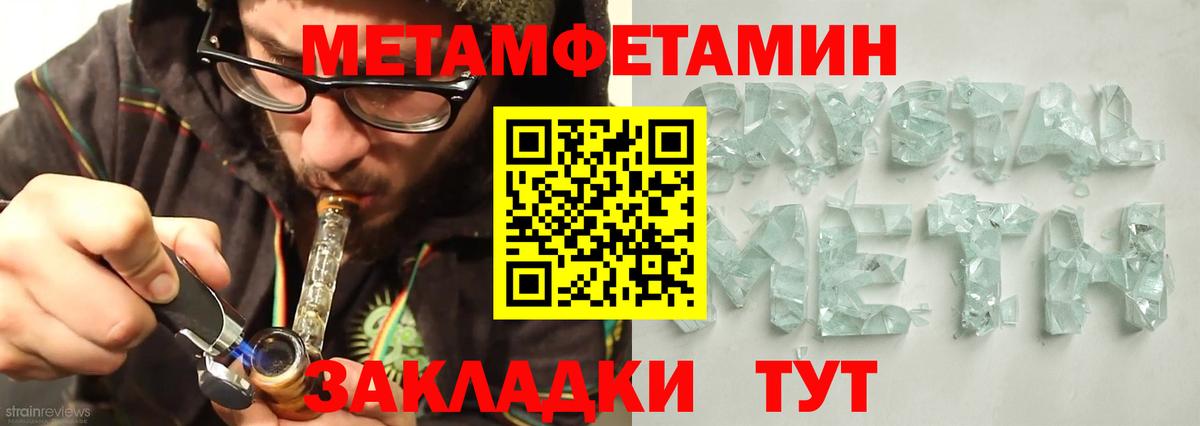 Amphetamine  Вход с VPN  Мончегорск  Амфетамин VHQ 