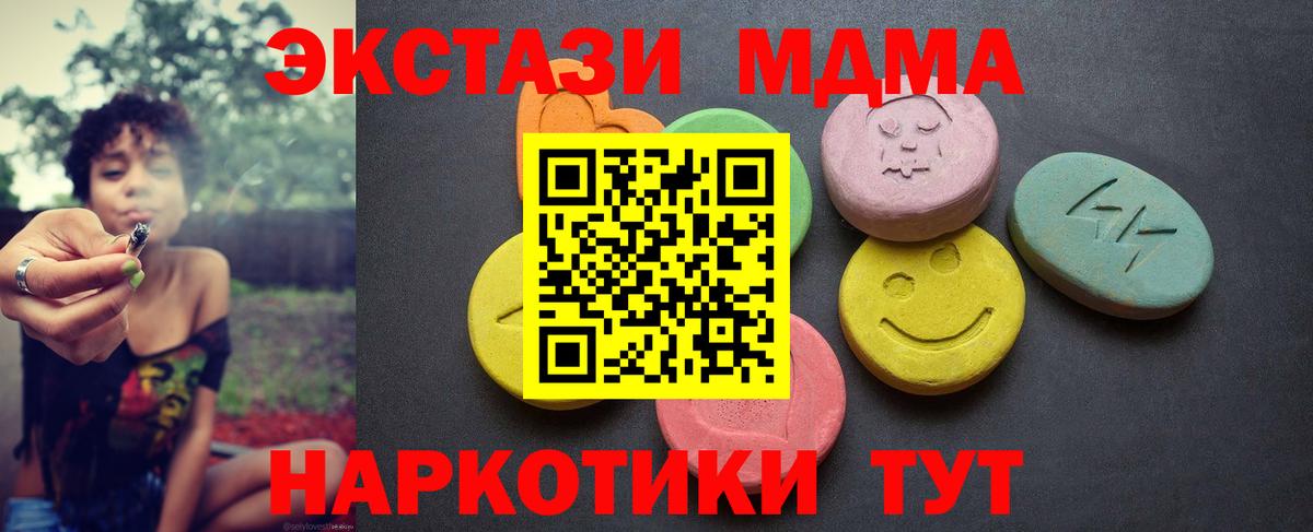 Меф МЯУ МЯУ кристаллы  Мончегорск  COCAIN  Вход с VPN  ГЕРОИН  МДМА  Каннабис  Гашиш 
