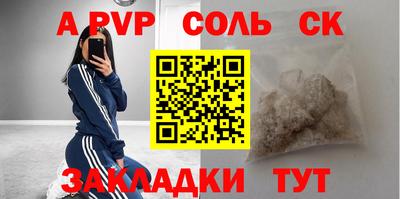 трава Обь