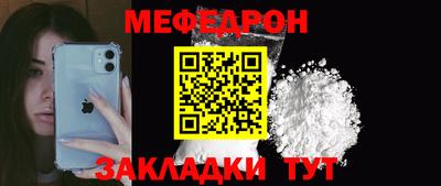 трава Обь