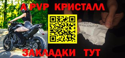 трава Обь