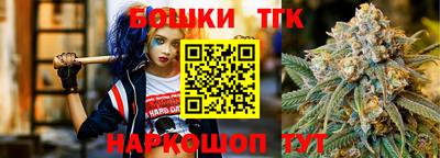 сатива Обнинск