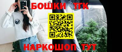 трава Обь