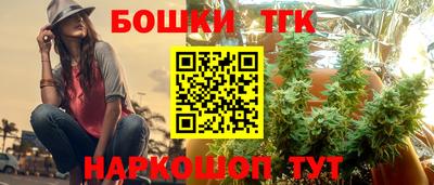 трава Обь