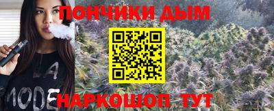 сатива Обнинск