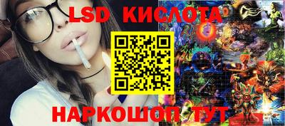 трава Обь