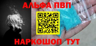 сатива Обнинск