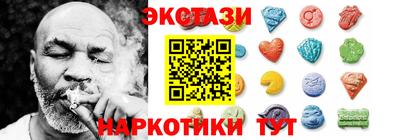сатива Обнинск