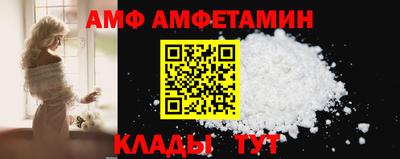 сатива Обнинск