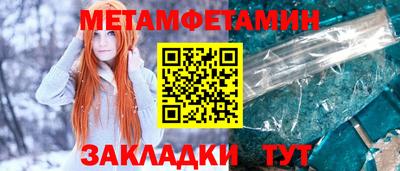 трава Обь