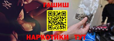 сатива Обнинск