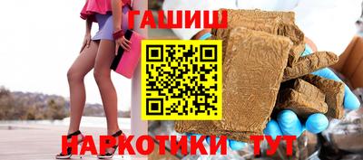 сатива Обнинск