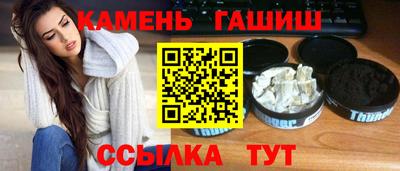 трава Обь
