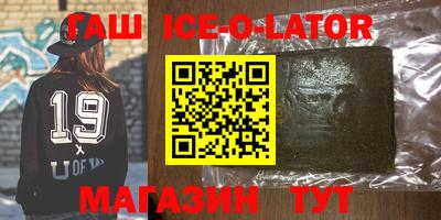 гашик Нягань