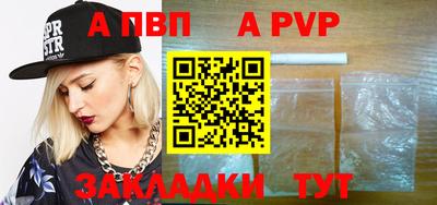 сатива Обнинск