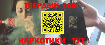 сатива Обнинск