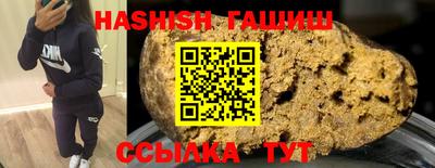 гашик Нягань