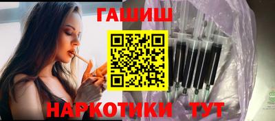 трава Обь
