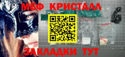 сатива Обнинск