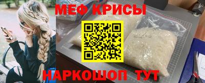 сатива Обнинск