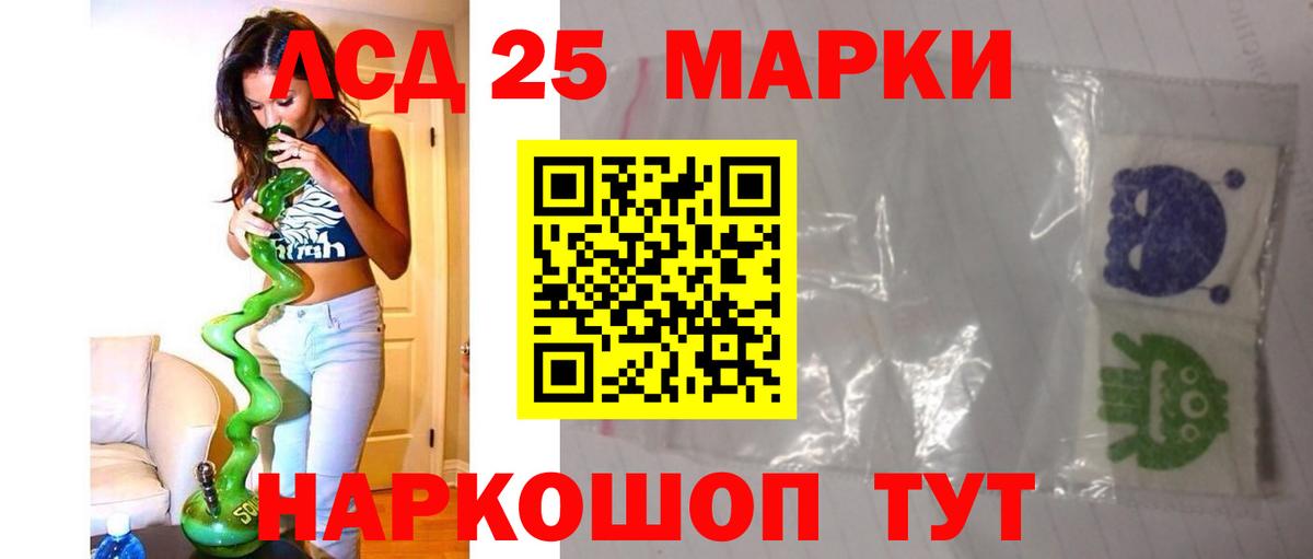 Лсд 25 экстази кислота  Вход с VPN  ЛСД экстази ecstasy  Мончегорск 