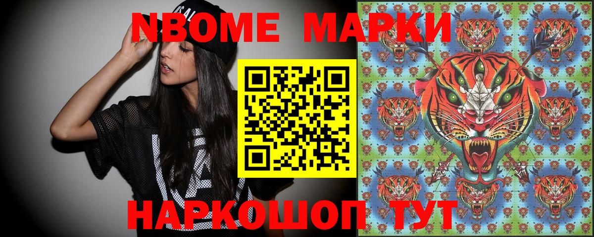 Мончегорск  Наркотические марки 1,5мг  Вход с VPN  Наркотические марки 1,5мг 