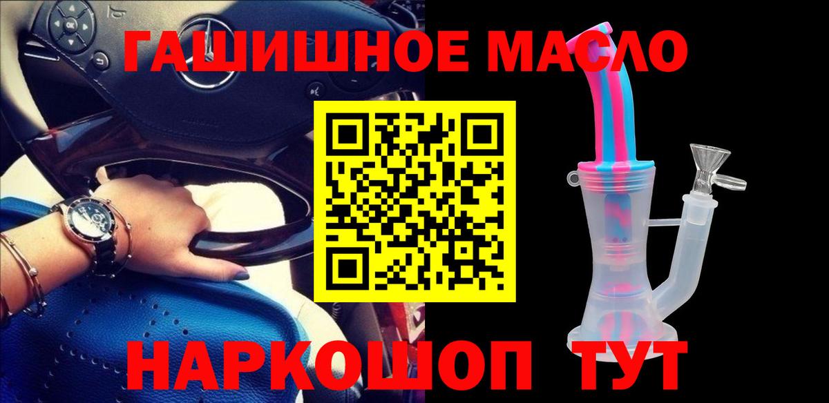 ТГК концентрат Мончегорск