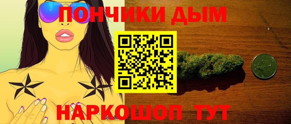 Шишки марихуана конопля  Конопля Bruce Banner  Бошки марихуана план  Мончегорск  Вход с VPN  Бошки марихуана AK-47 