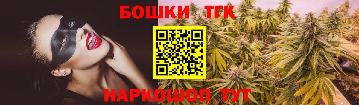 Марихуана Ganja Мончегорск
